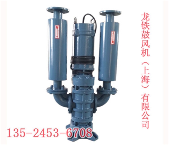 潛水風(fēng)機圖片