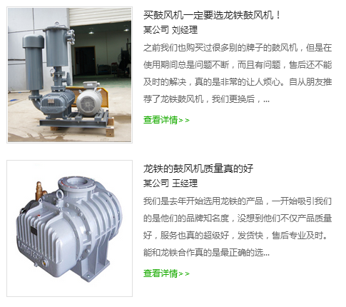 龍鐵客戶見(jiàn)證2