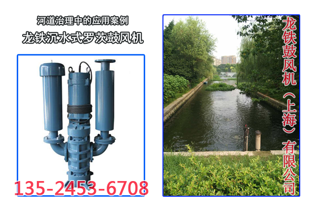 河道治理風(fēng)機