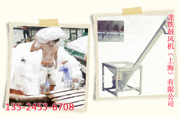 物料輸送行業(yè)發(fā)展