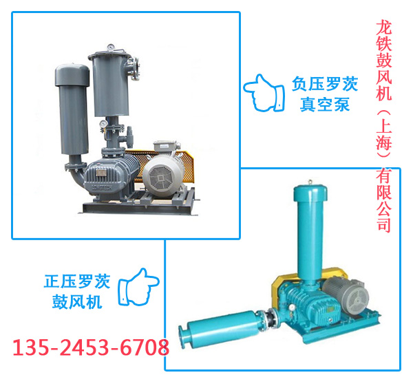 供料設(shè)備真空泵選型