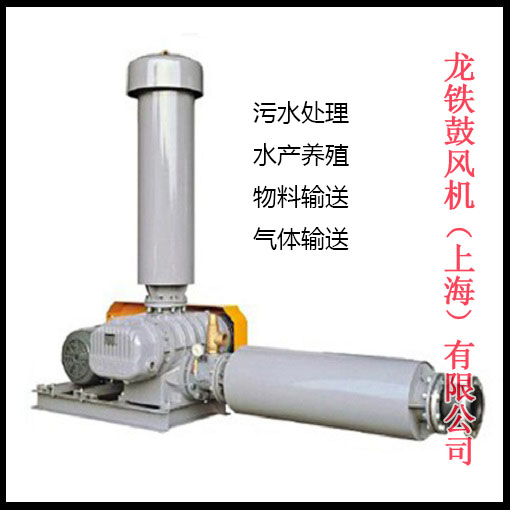 龍鐵鼓風機注意事項