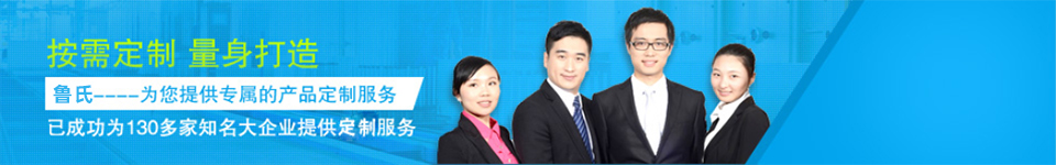 龍鐵為您提供專屬的產(chǎn)品定制服務(wù)