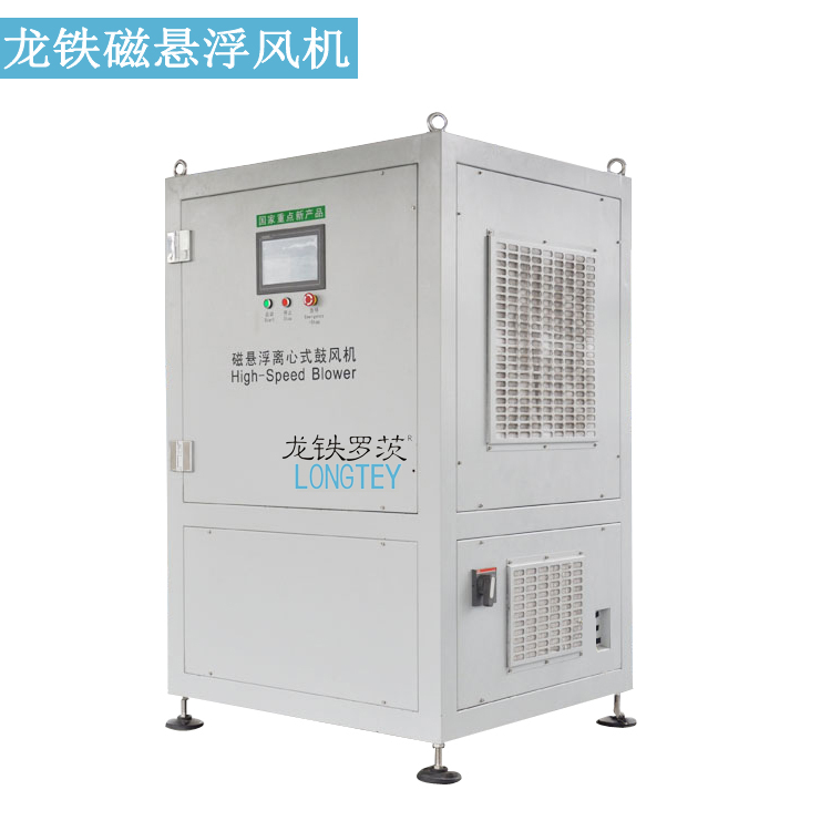 魯式磁懸浮風機